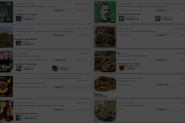 Кракен купить гашиш
