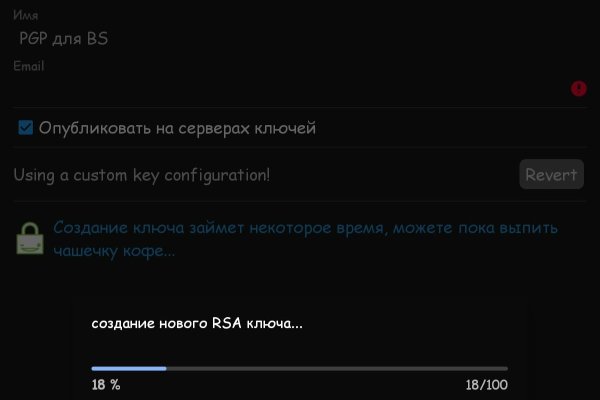 Как найти сайт кракен