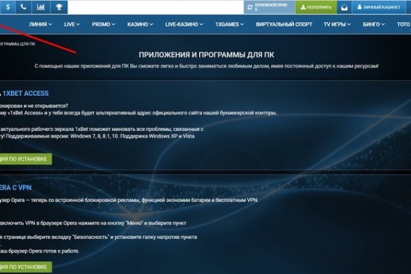 Кракен нов