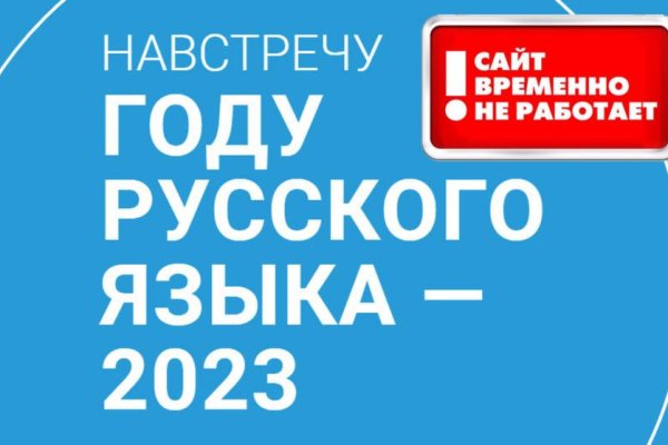 Не могу зайти на кракен
