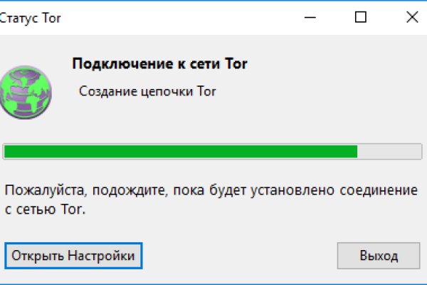 Как попасть на кракен с айфона