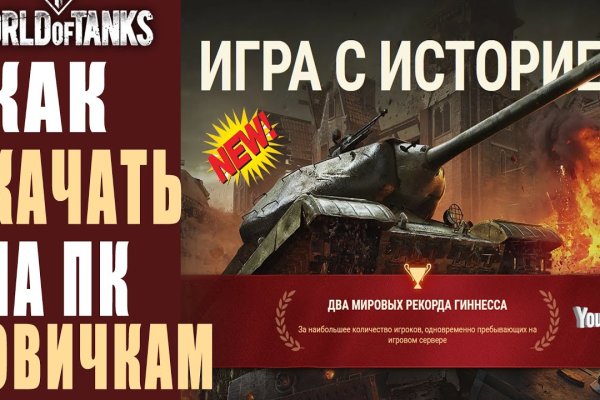 Ссылки на кракен мегу
