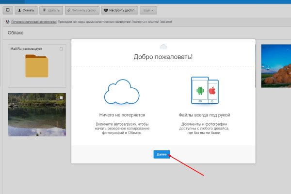 Кракен сайт ссылка kr2web in