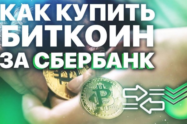 Кракен сайт магазин kraken clear com