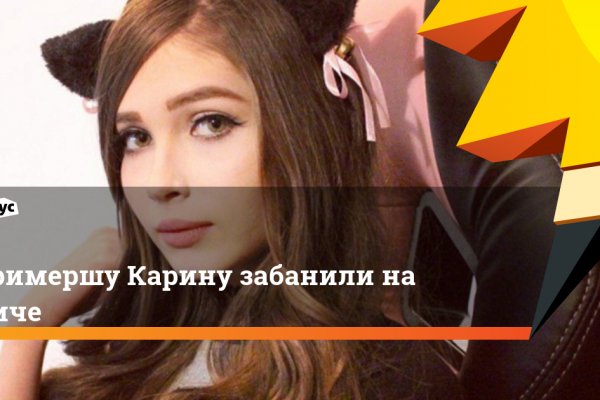 Кракен макет даркнет только через тор