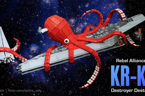Kraken at17