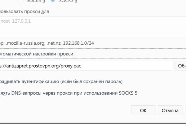 Kraken 2025 ссылка