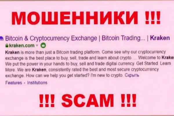 Кракен сайт kraken2