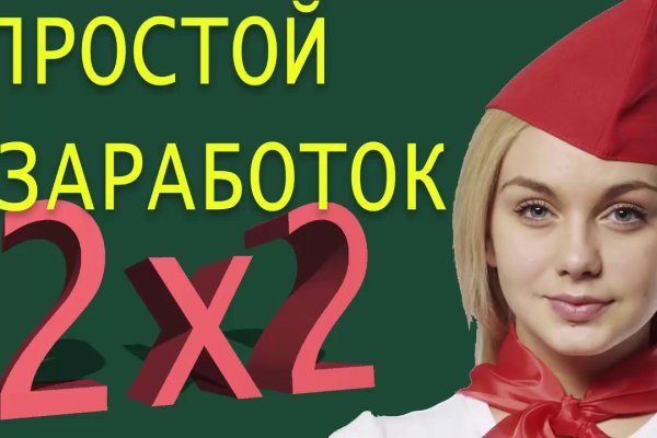Действующие ссылки на кракен