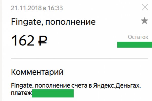 Аутентификатор кракен