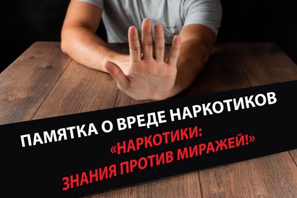 Как восстановить аккаунт кракен