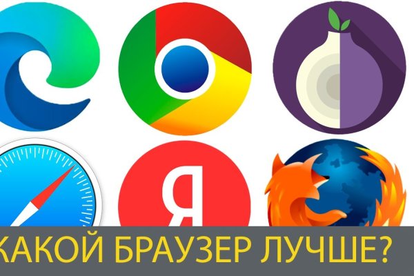 Вход в кракен даркнет