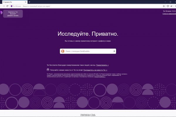 Кракен даркнет текст