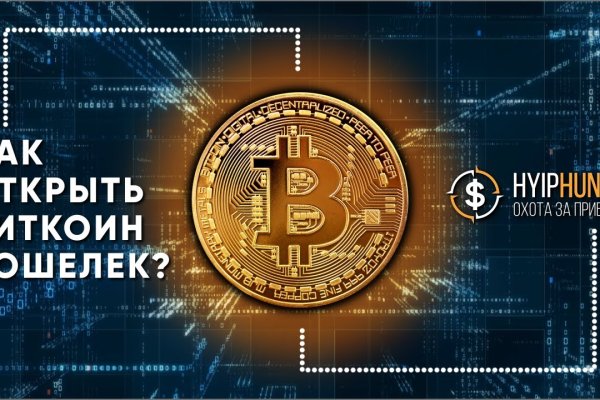 Что за приложение кракен
