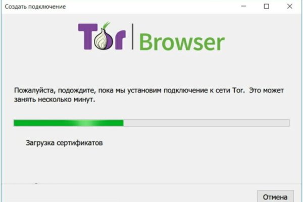 Найти ссылку кракен