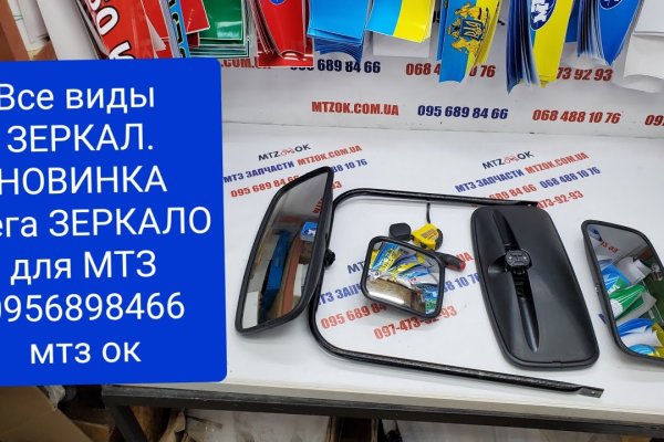 Блэкспрут зеркало кракен