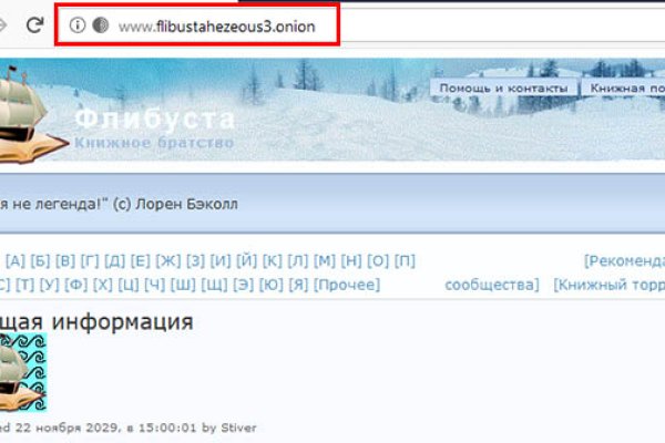 Кракен тор krakendark krakendark link