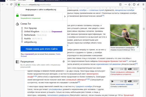 Кракен ссылку где