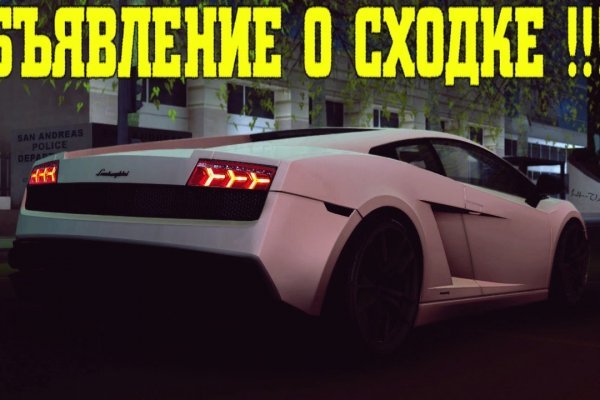 Кракен безопасный вход