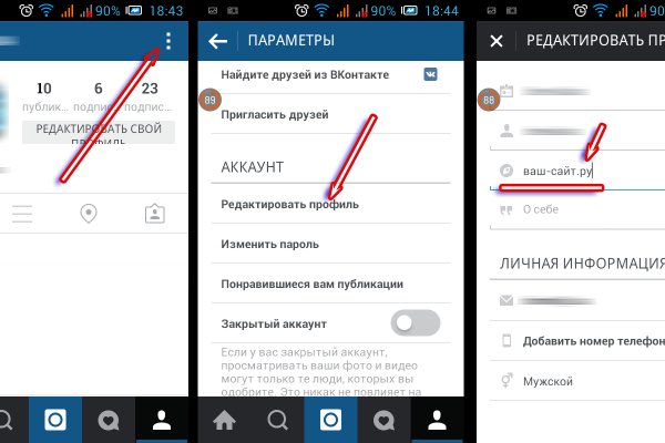 Кракен купить меф