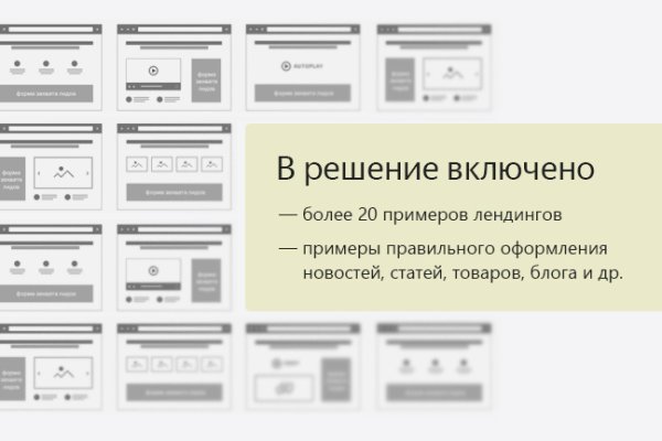 Зайти на кракен