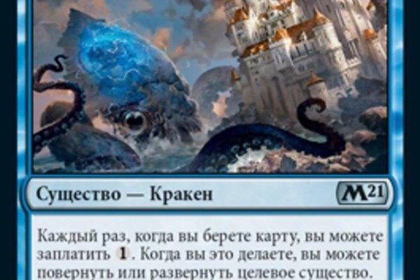 Кракен тор ссылка сегодня
