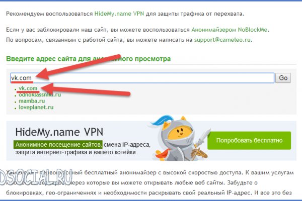 Кракен зеркало gigageek ru