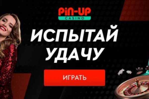 Скрытый интернет как войти