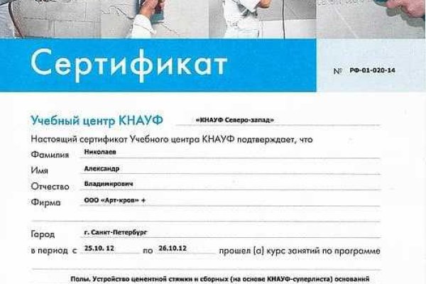 Кракен сайт krakens13 at