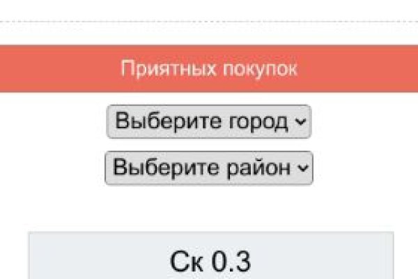 Магазин кракен как попасть