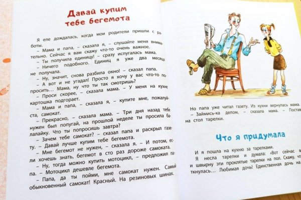 Сайты где купить наркотики
