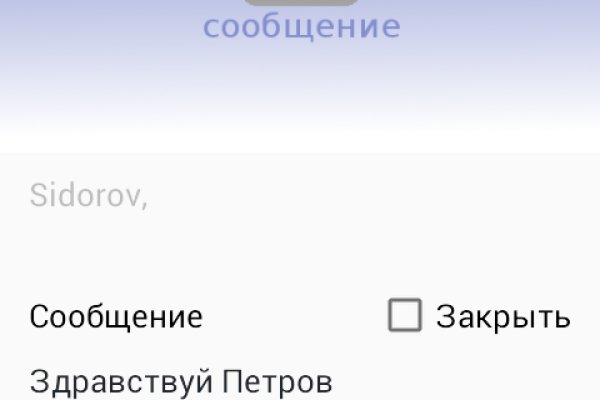 Кракен зеркало орион
