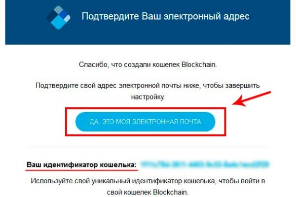 Пользователь не найден кракен