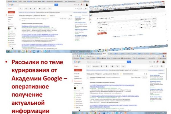 Кракен даркнет store