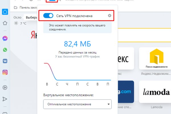 Как зайти на кракен без тора