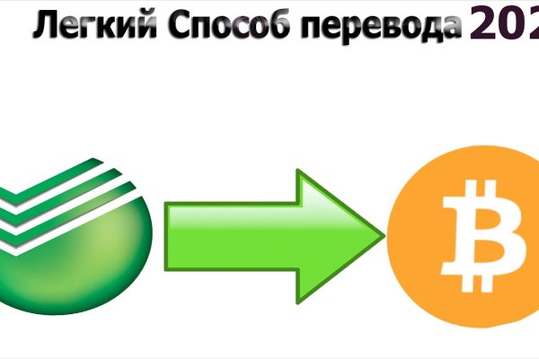 Dark net официальный сайт