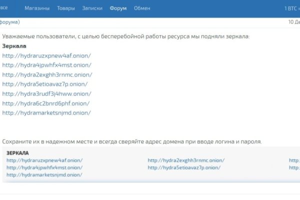 Ссылки на даркнет сайты