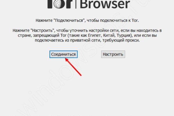 Кракен площадка вход