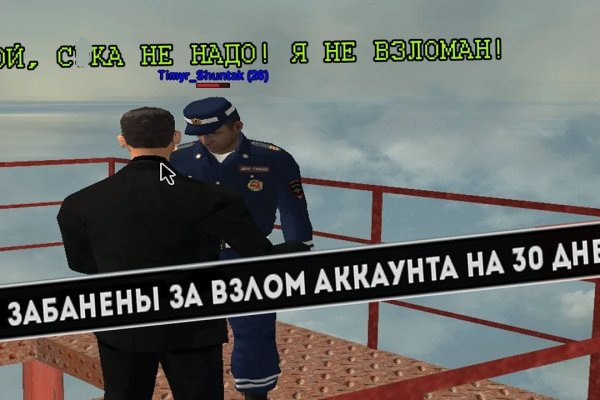 Оригинальный сайт кракен