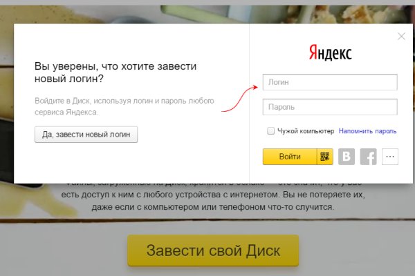 Кракен наркоторговец
