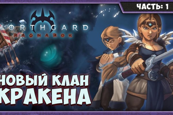 Где найти ссылку кракен