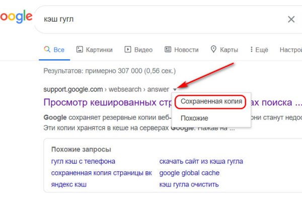 Пользователь не найден кракен даркнет