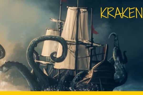 Кракен действующая ссылка
