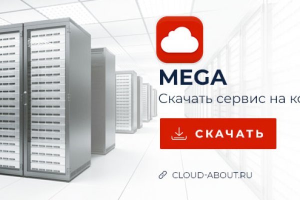 Kraken 2025 ссылка