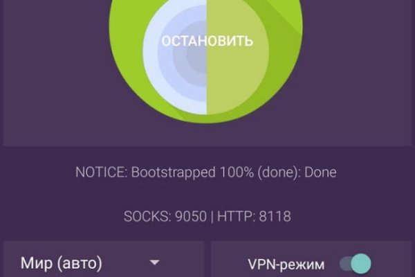 Кракен онион даркнет площадка