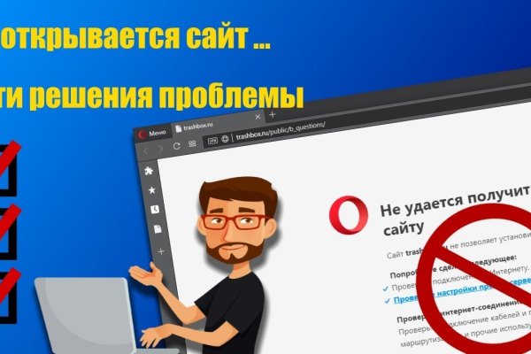 Мега зеркала тор онион мориарти кракен