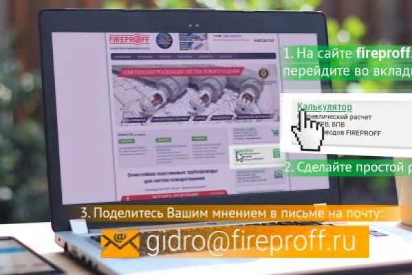 Кракен сайт что