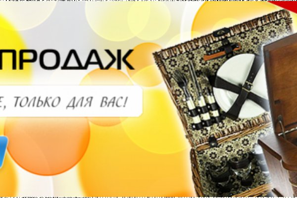 Кракен ссылка 2 веб