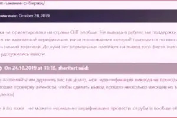 Почему кракен перестал работать